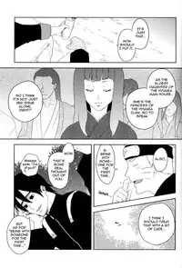 (Zennin Shuuketsu) [Plum Factory (ichi ume)] Junketsu Patience (NARUTO) [English]