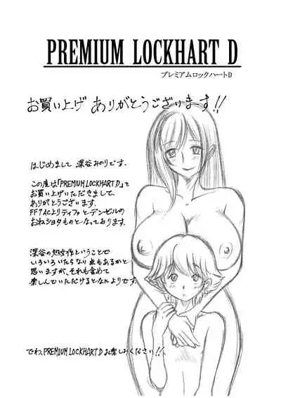 [Premium Lockhart] Premium Lockhart D (Final Fantasy VII)