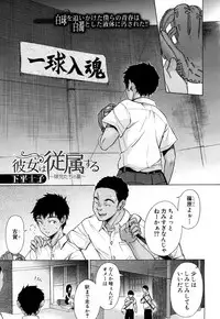 COMIC Mugen Tensei 2018-04 [Digital]