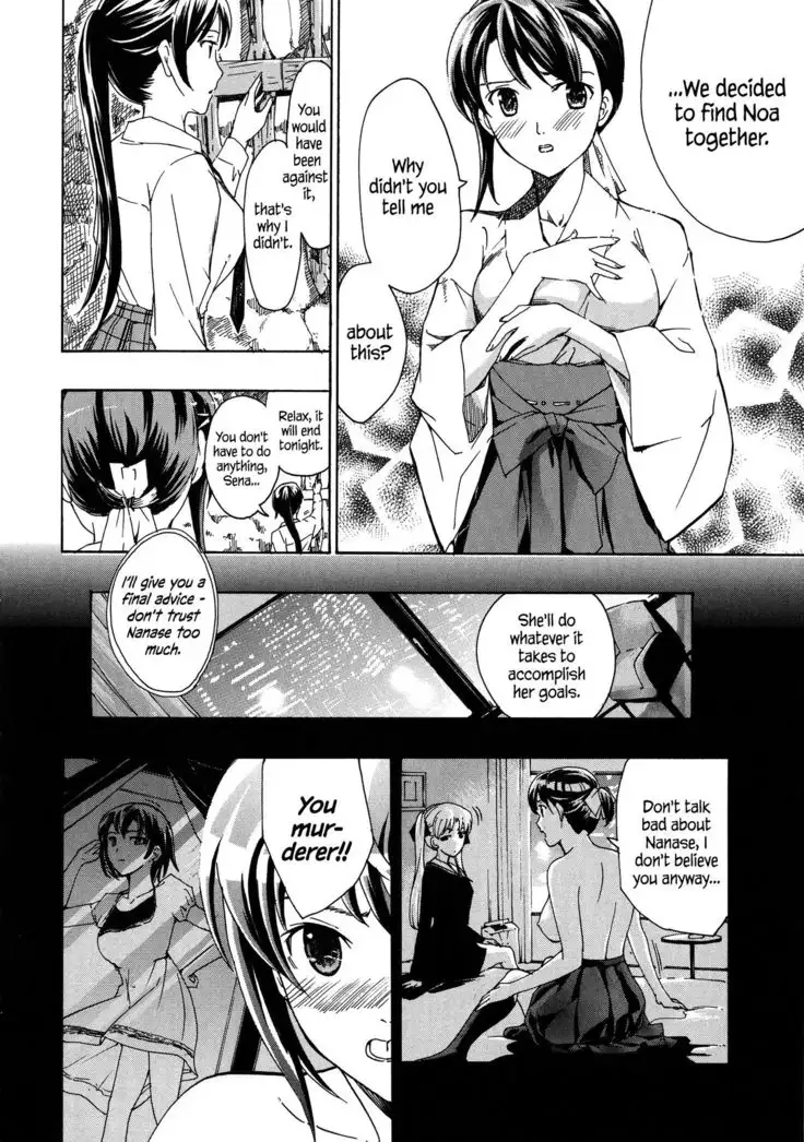 Kuroyuri Shoujo Vampire | Vampire Girl Black Lily Ch. 1 - 7