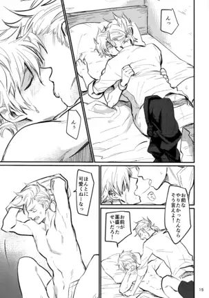 Shoujiki-sha wa ai o miru