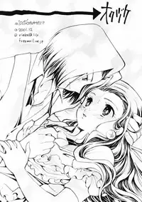 [Sancho Panda (PiYo)] 100% Kojimusa Daro!? (Pokemon)