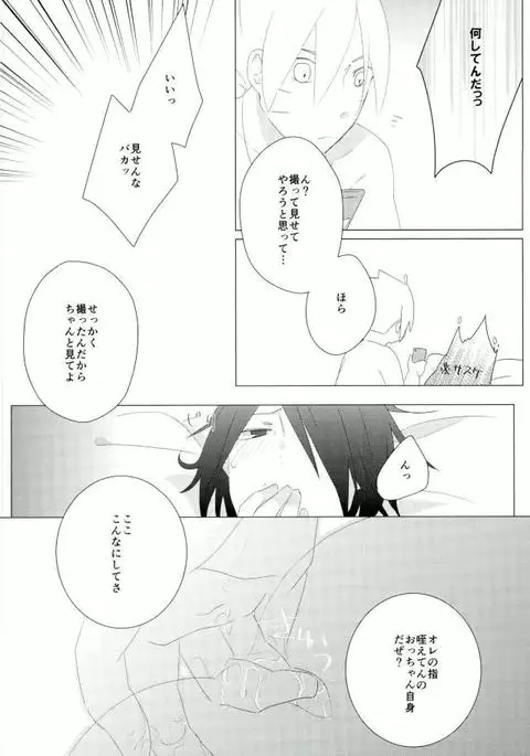 ハメキス XXX