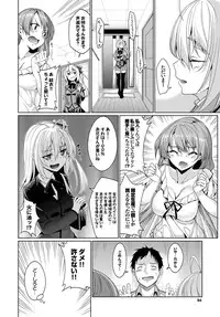 COMIC BAVEL 2015-04 [Digital]