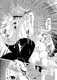 [Nukidokoro. (Roteri)] KKMK OMNIBUS (Touhou Project)