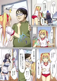 COMIC Ananga Ranga Vol. 16 [Digital]