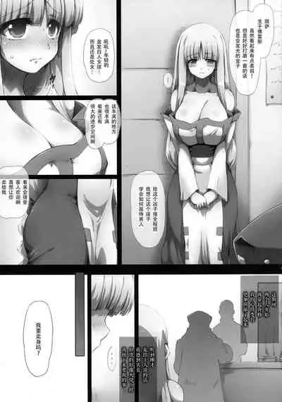 Lieza Origin