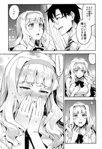 (C86) [ReDrop (Miyamoto Smoke, Otsumami)] Koi suru Sirius (THE iDOLM@STER)