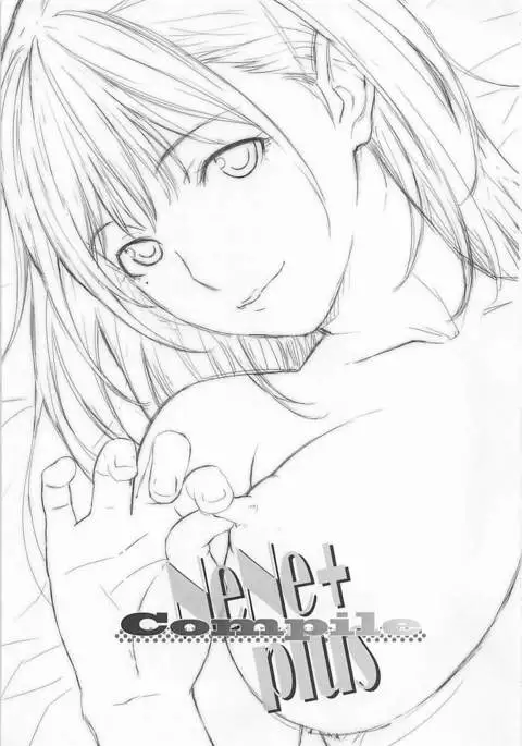 NeNe plus Compile