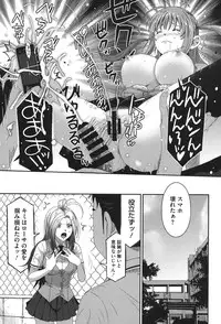 [Ryoh-zoh] Love to Like EZR [Digital]