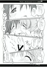 (C77) [Re:cruit (Urivo)] PB Witches (Strike Witches)