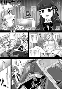 [Anthology] Futanari Friends! 01