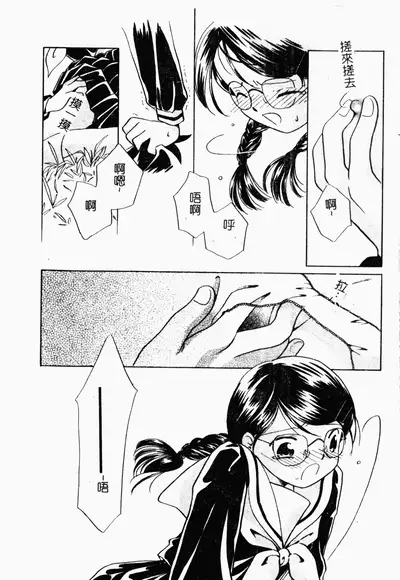 Jyugyaku syoujotai