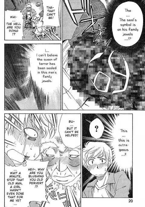 My Balls Vol1 - Chapter 1