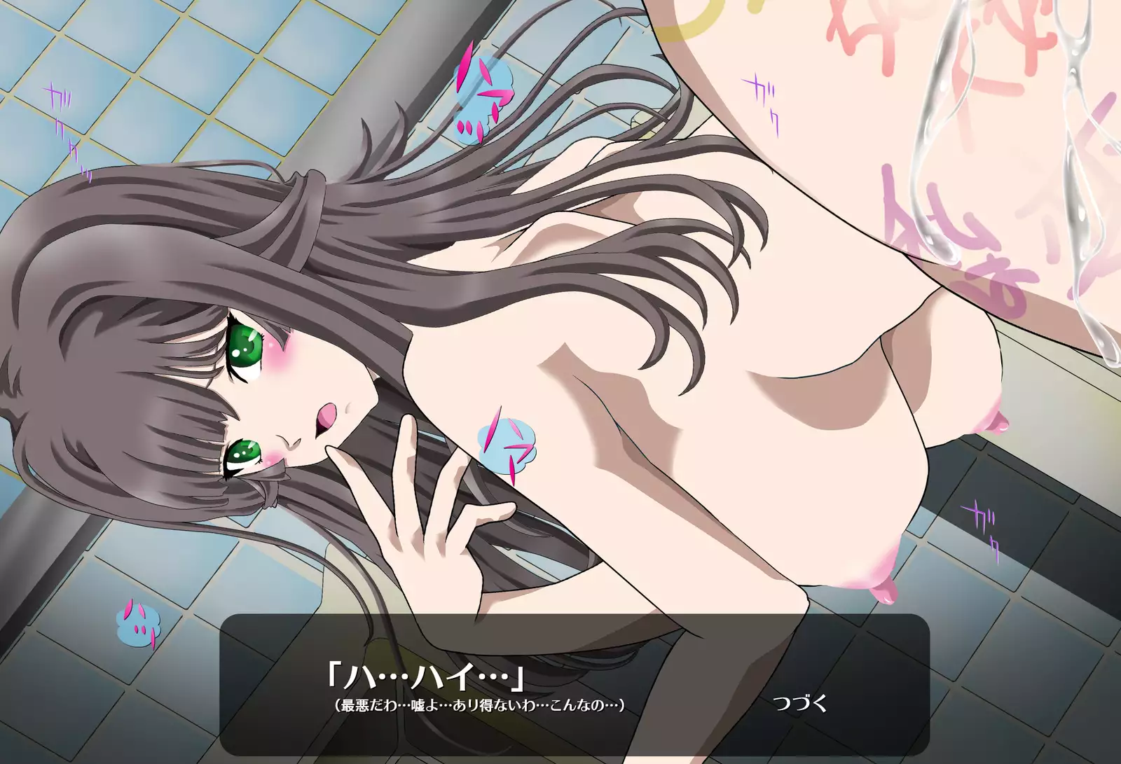 Hyoui Choukyou Zettai Reiji