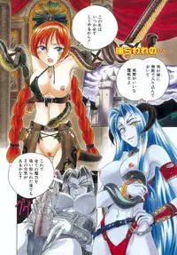 [Wanyanaguda] Omake No Musume