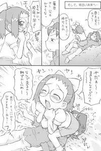 (C75) [Status Doku (Isawa Nohri)] Orange Album (Ojamajo Doremi)