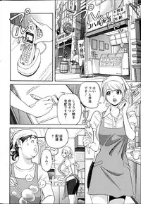 Action Pizazz DX 2014-10