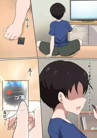 Mei TSF