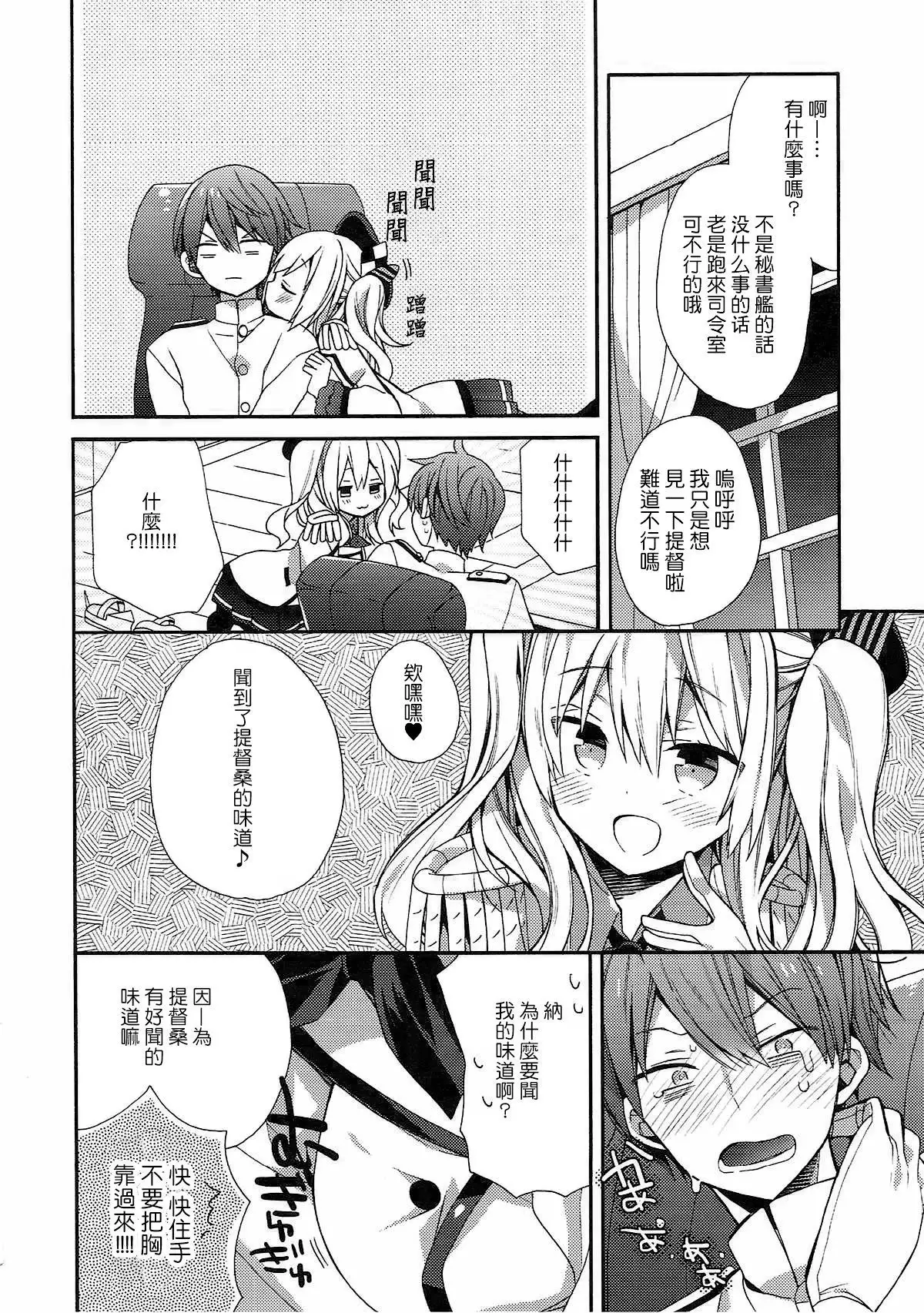 kantai parade