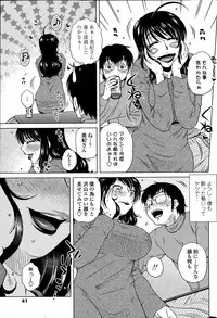 COMIC Penguin Celeb 2015-02