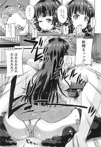 COMIC Mugen Tensei 2015-07 [Digital]
