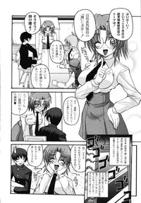 [KOJIROU!] Mune Ippai no H Agetai