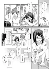 Web Manga Bangaichi Vol. 2 [Digital]