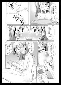 [Algolagnia (Mikoshiro Honnin)] Monthly Margareta inaugural issue "Entrance Information" vol.000