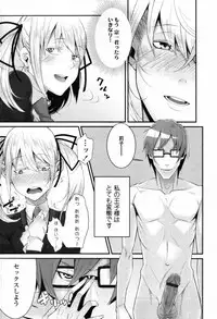 COMIC Tenma 2012-04