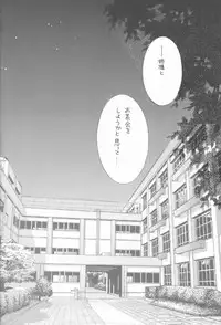 (CR30) [TWIN HEART (Kaduki Ryo)] Ageha Chou (AliceSoft)