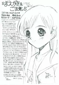 [Dieppe Factory (Alpine)] STARGAZER