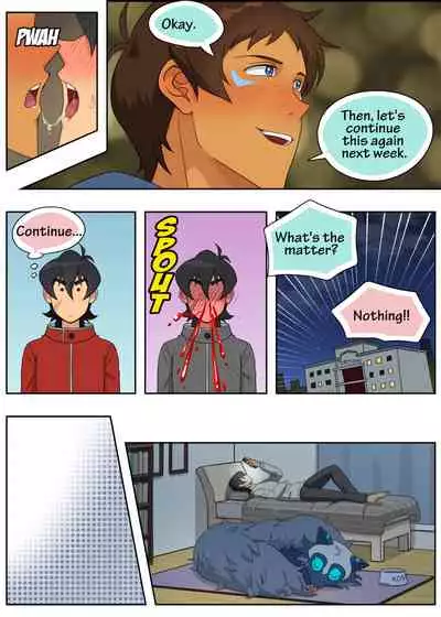 Lance Has Two Secrets
