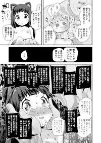 COMIC LO 2018-05 [Digital]