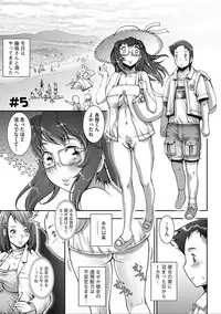 [Sengoku-kun] PRETTY COOL [Shinsouban] [Digital]