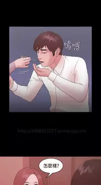 [Black October] Looser Ch.1~12 [Chinese]中文