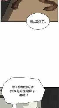 继母 Chinese 1-30
