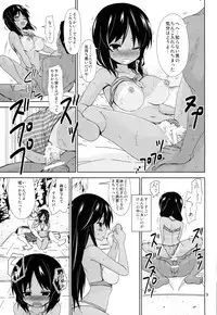 [ARCHF (Riki)] ACH05 (A Channel)