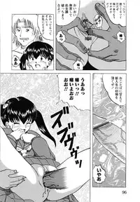 [Mumei] Shoujo-tachi no Ingyaku