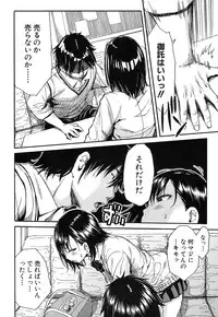 COMIC Mugen Tensei 2016-10 [Digital]