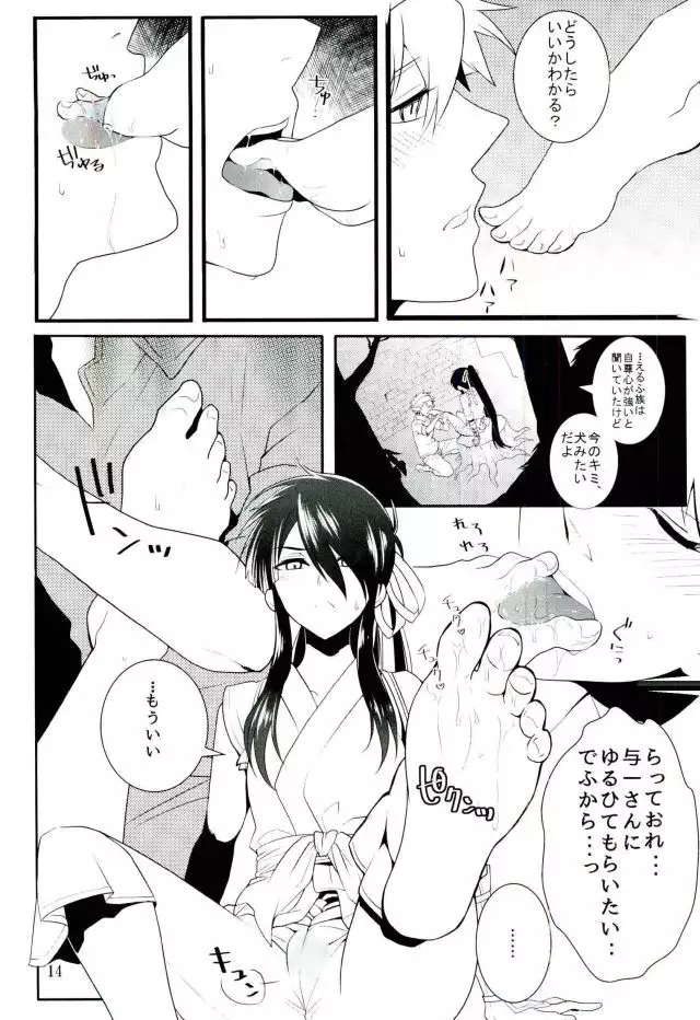 この童貞エルフがッ2