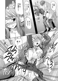 Comic Prism Vol 3 2011 SUMMER