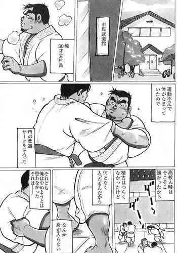 催眠裏アプリ 〜絶対にヤレない姉・妹が、深夜ヤラレにやってくる〜