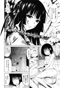 [Akatsuki Myuuto] Bishoujo Club Jou