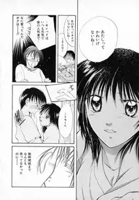 [Setsuna] Binetsu