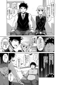 [Nikusoukyuu.] Aphrodisiac Switch Ch. 1-9