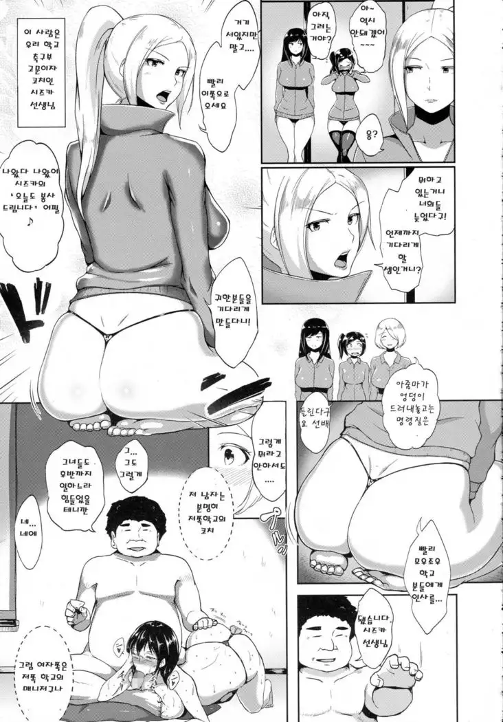 Omitsugi Manager!