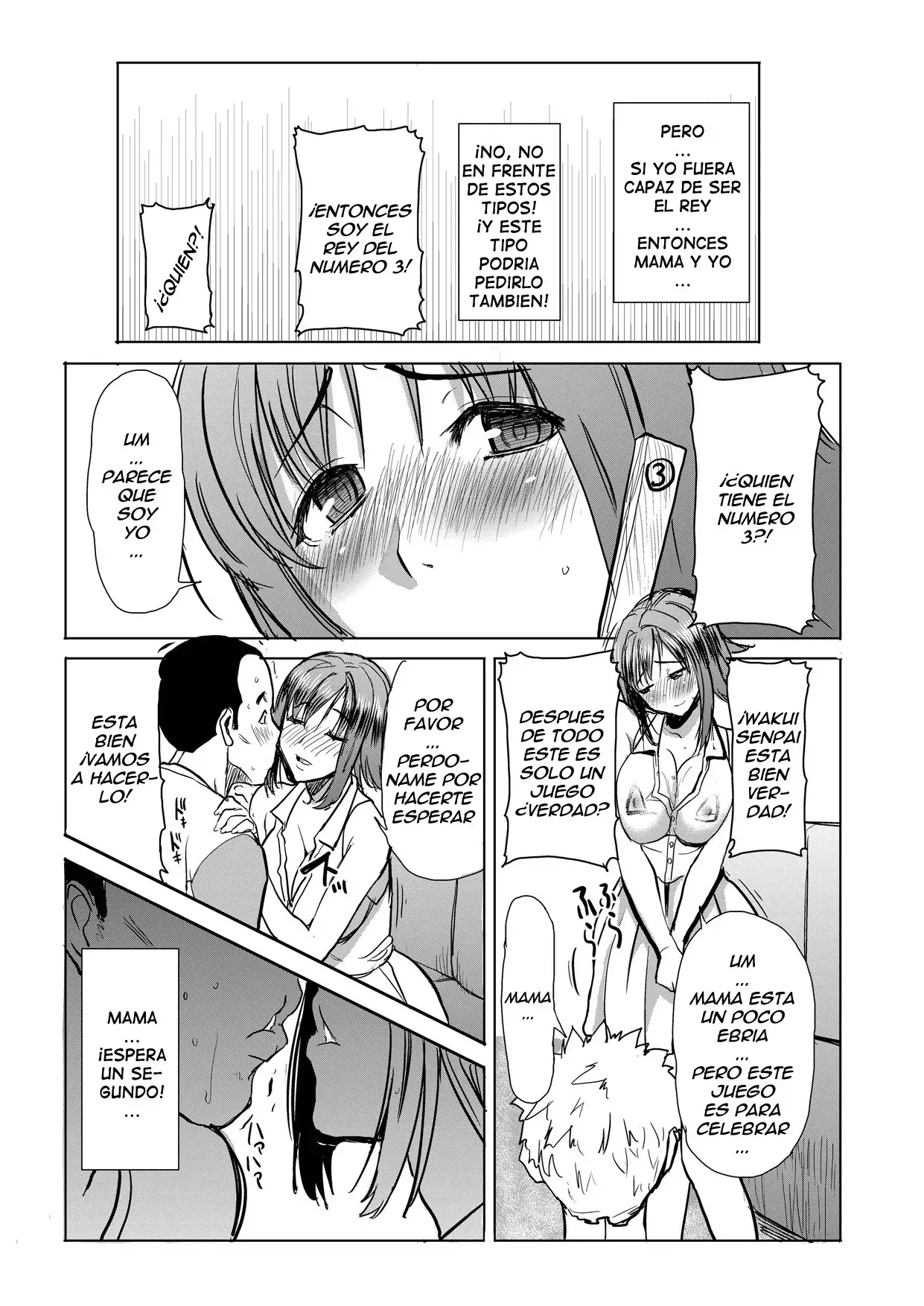 Unsweet Haha Wakui Kazumi Plus SIDE Hitori Musuko Ryousuke