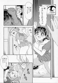 [Kanikuu Kaita] Chikashitsu Shoujo Ningyou