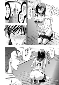 [Yuzuki N Dash] Another World [Decensored]
